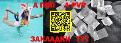 кокаин VHQ Севастополь
