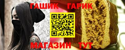кокаин VHQ Севастополь