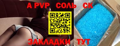 mdpv Свободный