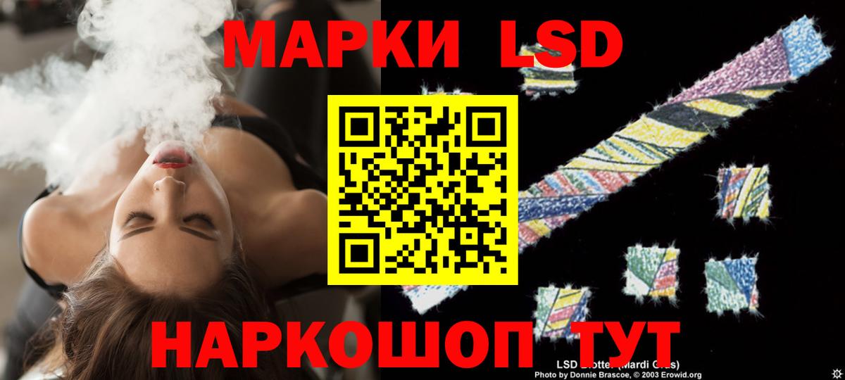 ЛСД экстази ecstasy  ЛСД экстази кислота  ЛСД экстази  Сызрань  Вход с VPN 