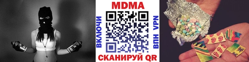 MDMA кристаллы  Сызрань 
