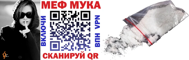 Мефедрон 4 MMC  Сызрань 