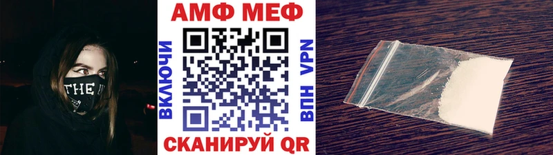 МЕТАМФЕТАМИН пудра  наркотики  Сызрань 