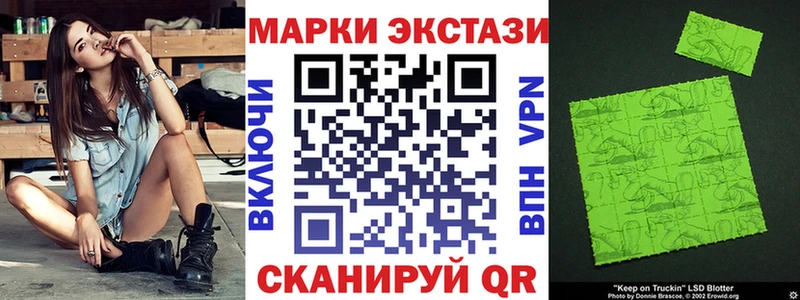 где купить наркоту  Сызрань  Марки NBOMe 1,8мг 