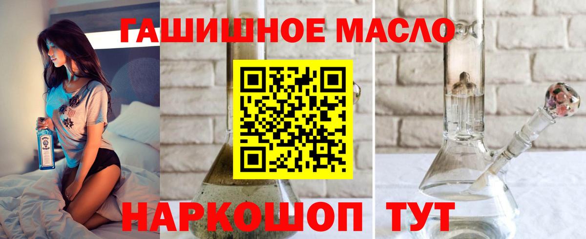 ТГК  COCAIN  Героин  APVP СОЛЬ кристаллы  ГАШИШ  МЕФ кристаллы  Вход с VPN  Сызрань  Купить закладку  Конопля 