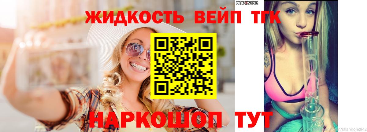 где купить наркотик  Вход с VPN  Сызрань    ссылка  Дистиллят ТГК THC oil 