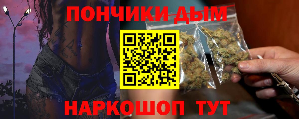 МАРИХУАНА ГИДРОПОН  Шишки марихуана VHQ  Марихуана THC 21%  Вход с VPN  Сызрань  Бошки Шишки индика 