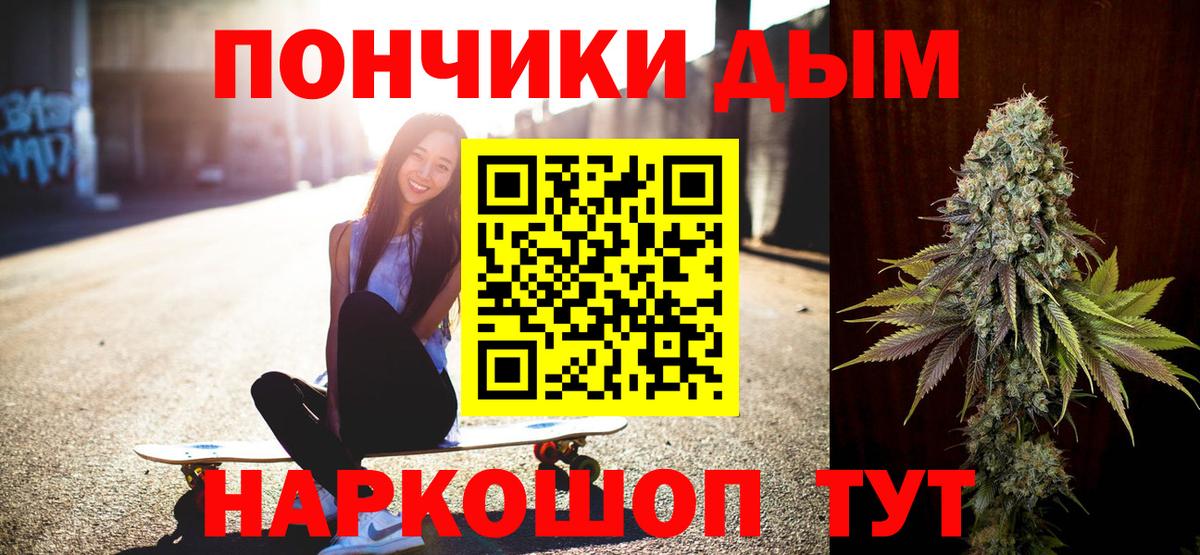 Каннабис конопля Сызрань
